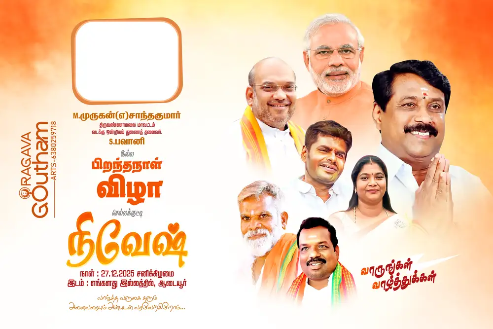 Political Leaders Style Birthday Flex Design