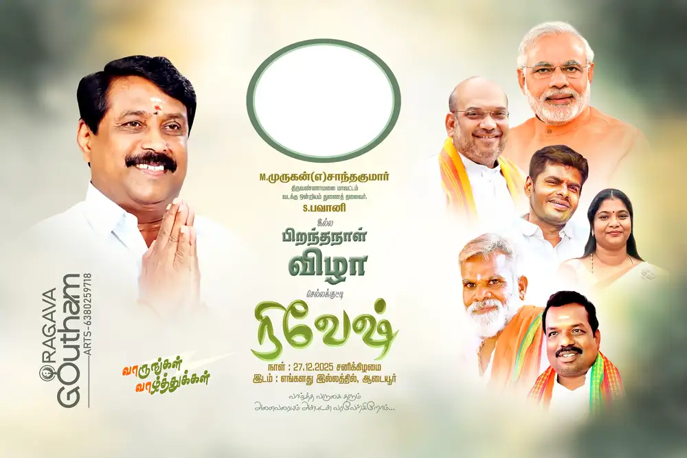 Corporate Political Banner Design Template