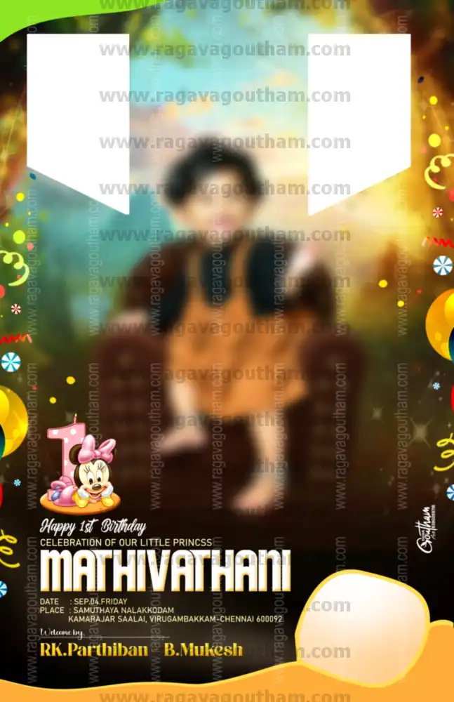 Creative Studio Arch Kids Birthday Vertical Flex Banner PSD