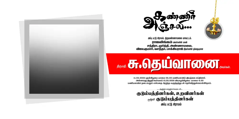 Elegant Red Memorial Flex Design Template