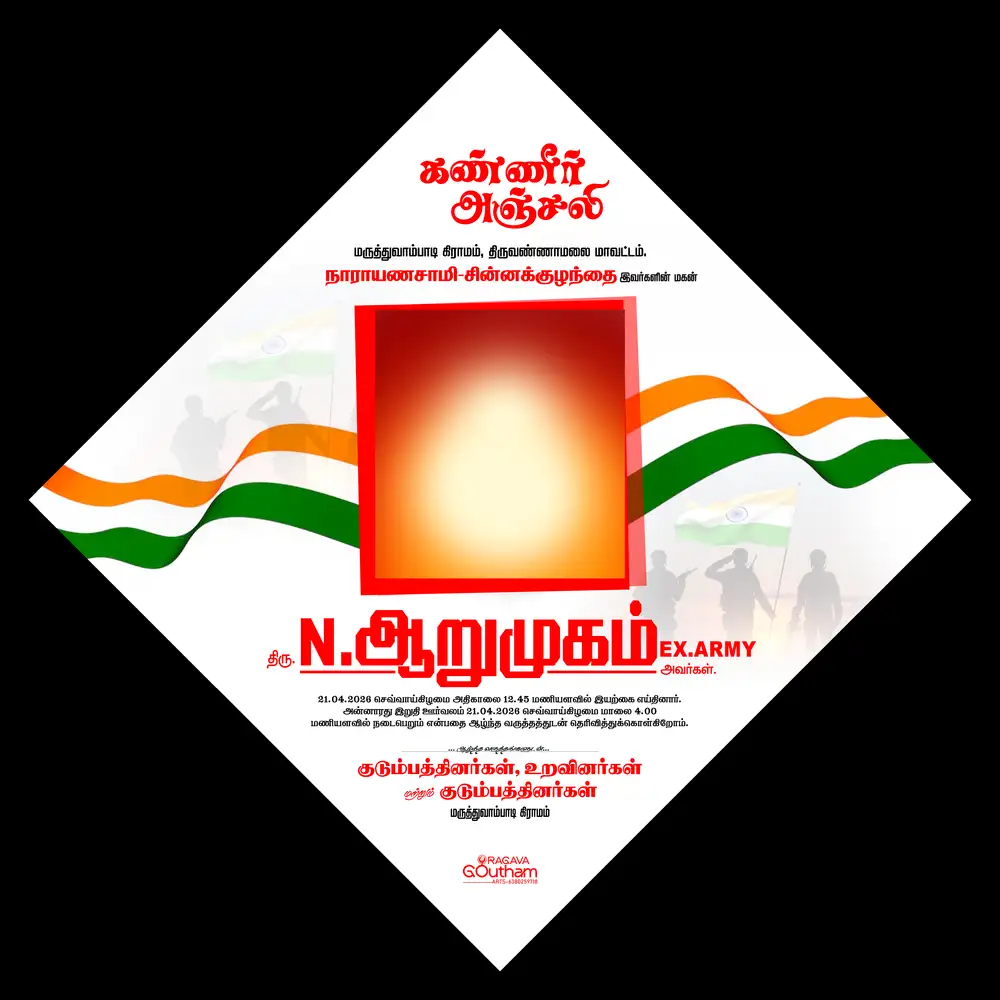 Patriotic Tribute Memorial Flex Design PSD