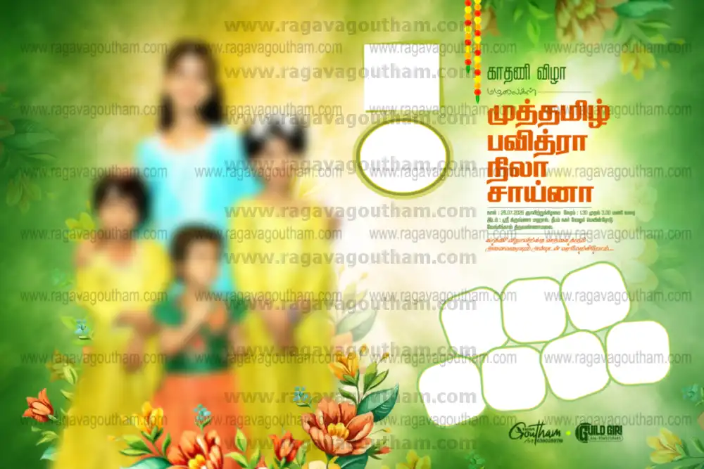 Fresh Lime Green Nature Background Family Ear Piercing Flex Template