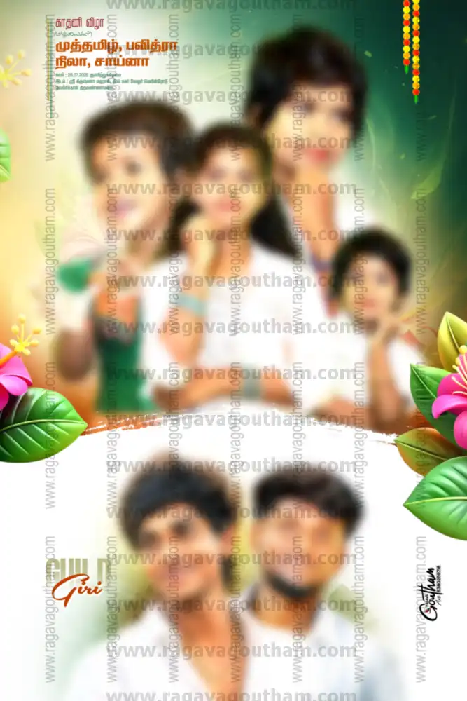 Creative Vertical Studio Portrait Kadhu Kuthu Ceremony Banner PSD