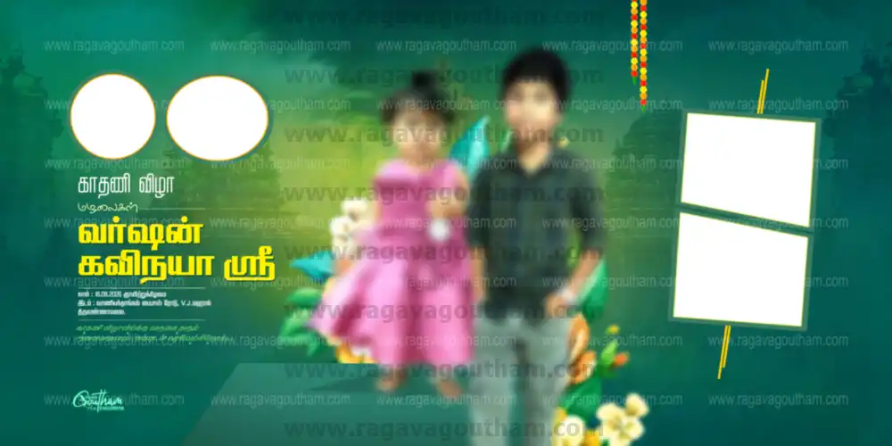 Luxury Dark Emerald Green Traditional Kadhu Kuthu Flex Template PSD