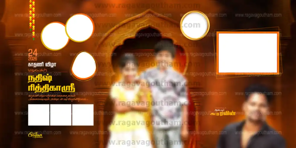 Royal Palace Arch Theme Traditional Tamil Ear Piercing Banner PSD