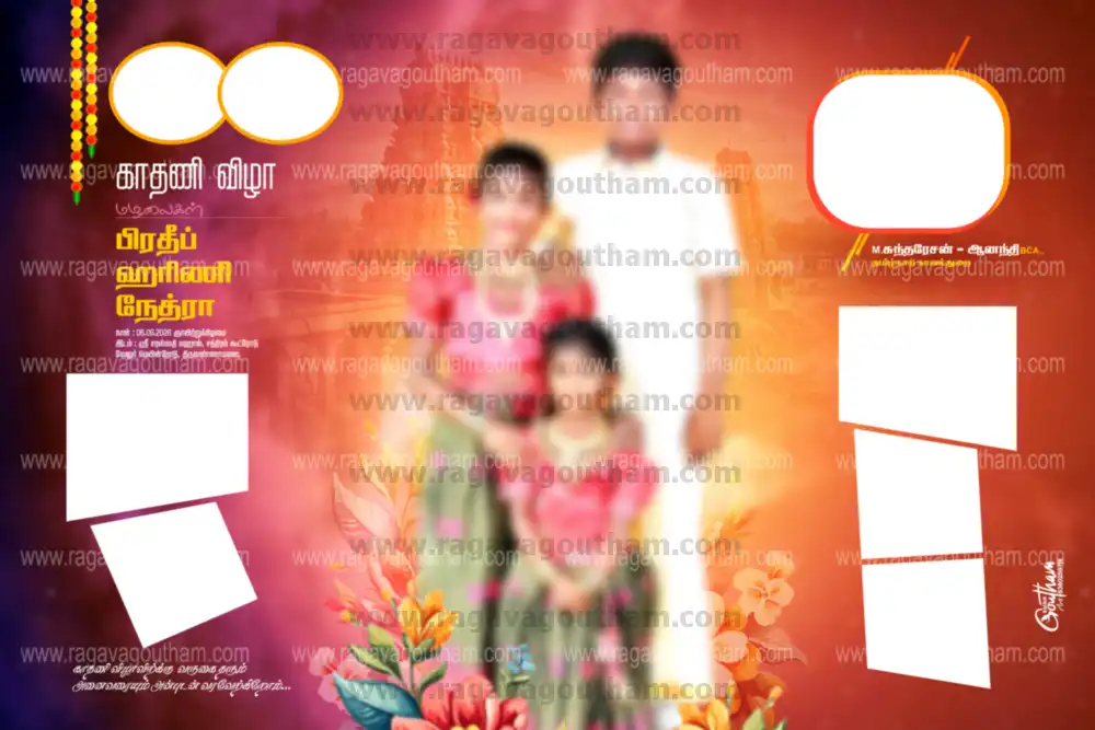 Traditional Golden Arch Kids Ear Piercing Ceremony Multi Slot Flex Banner PSD