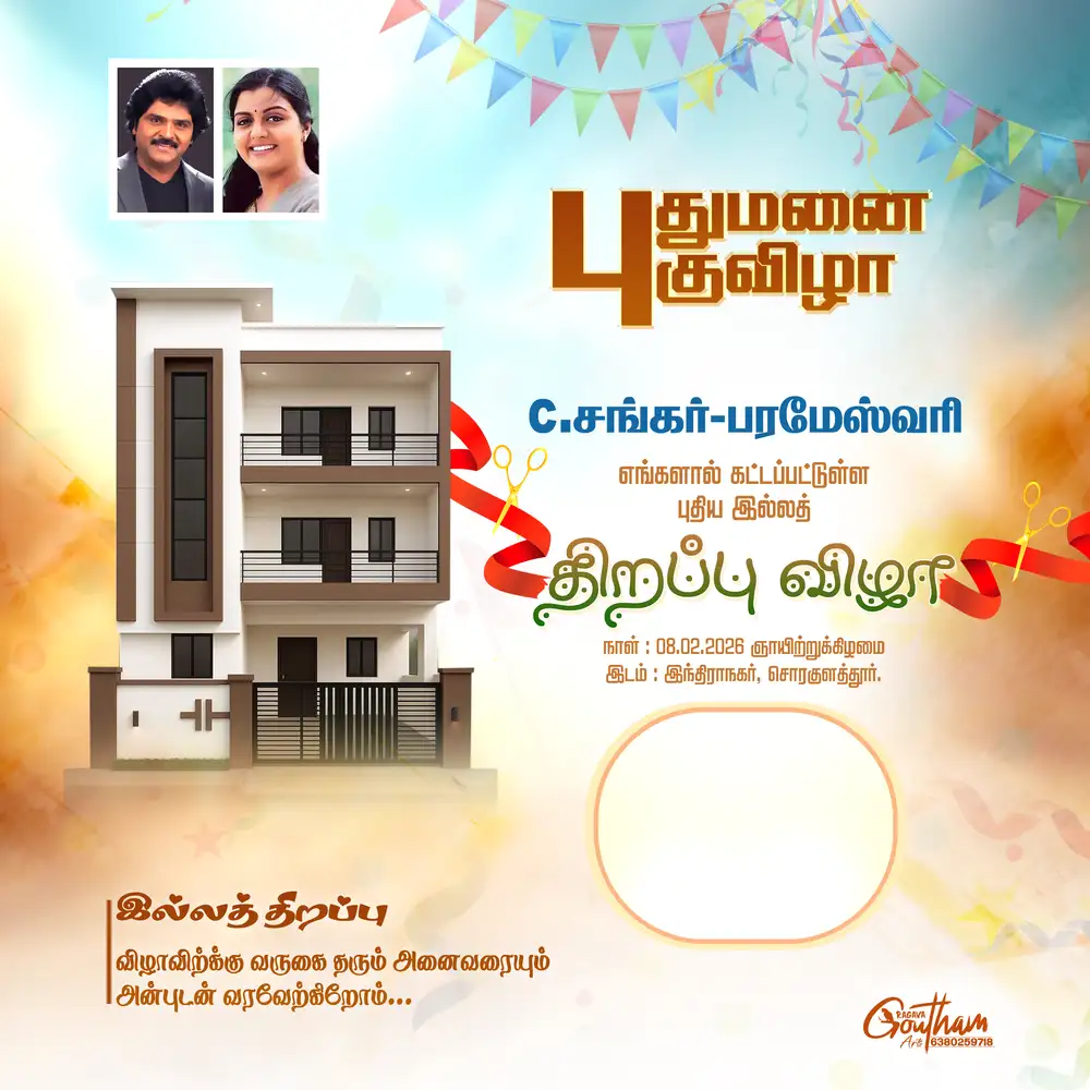 Traditional Grihapravesam Housewarming Ceremony Flex Banner PSD