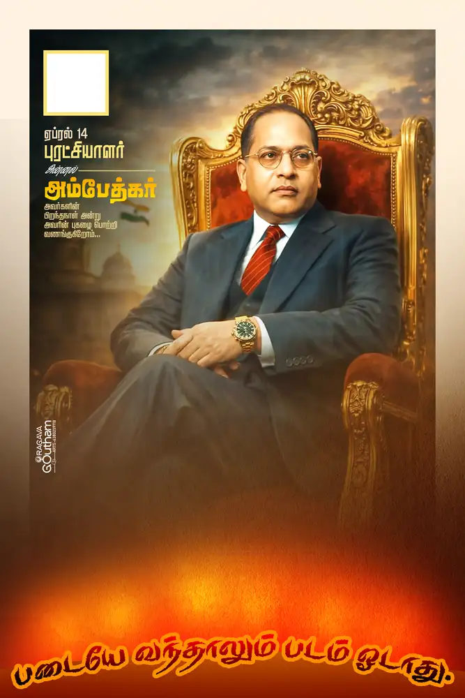 Dr BR Ambedkar Political Birthday Flex Banner PSD