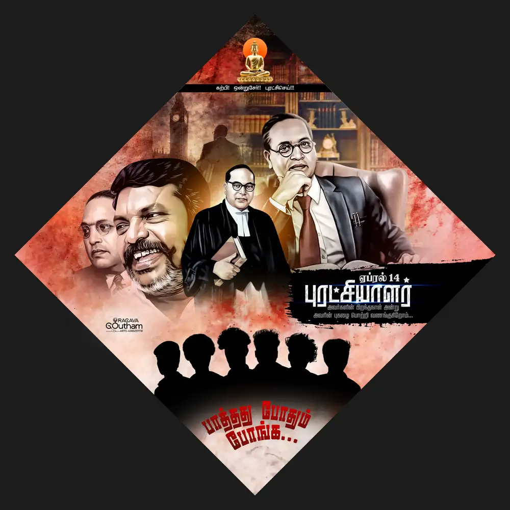 Madurai Style Mass Political Diamond Flex Design