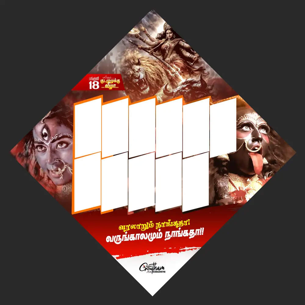 Multi Frame Temple Festival Group Banner Design