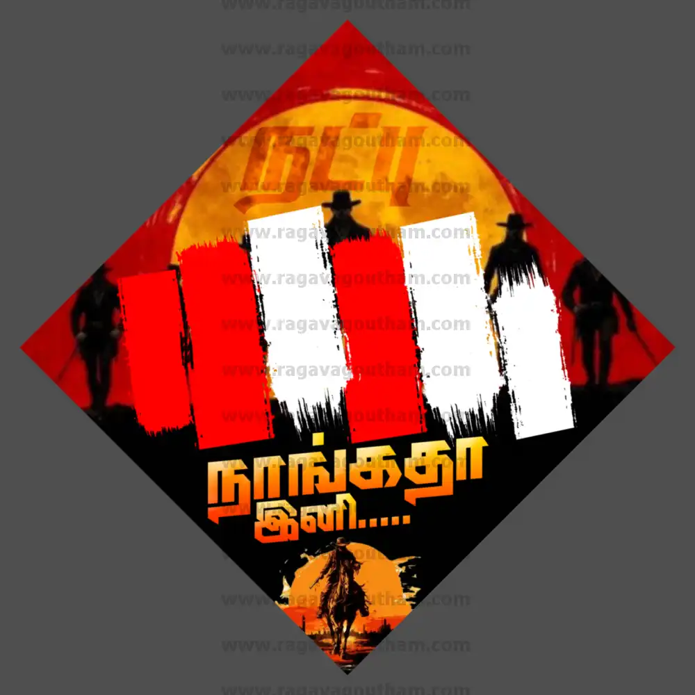 Mass Friends Natpu Group Diamond Shape Flex Banner PSD