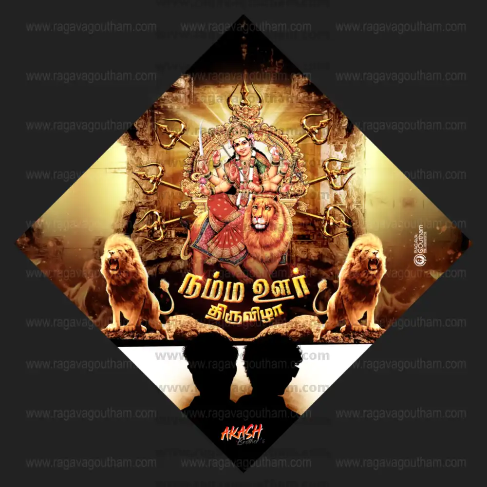Royal Durga Kali Temple Festival Diamond Banner Design