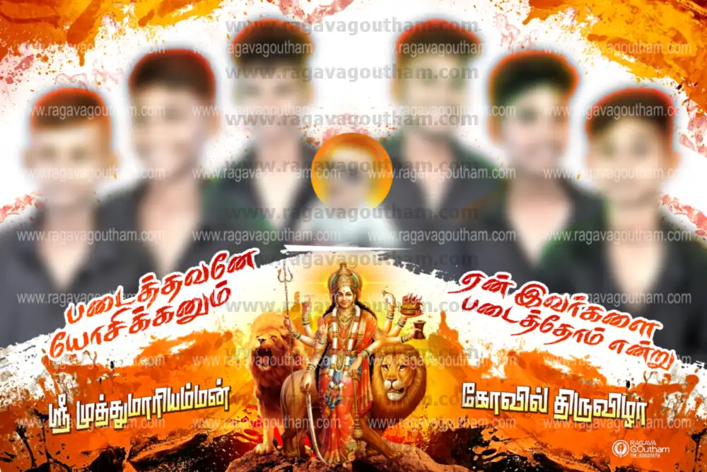 Vibrant Mariamman Kovil Thiruvizha Group Friends Flex PSD