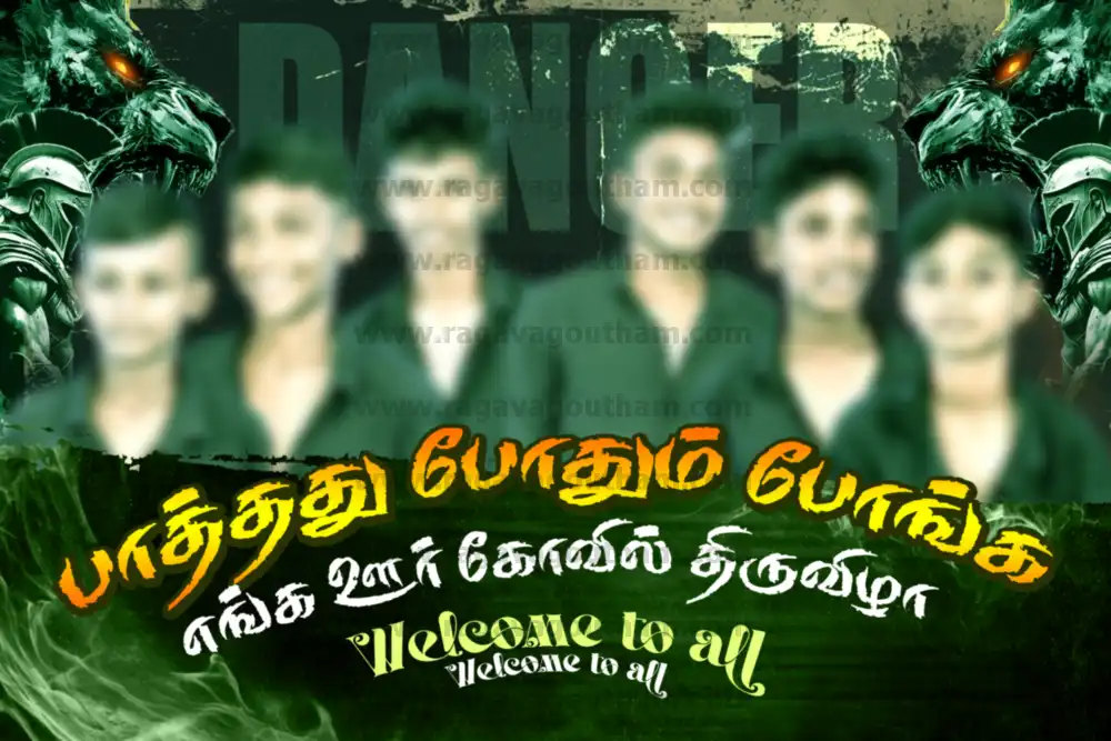 Dark Green Neon Temple Festival Friends Welcome Board Template