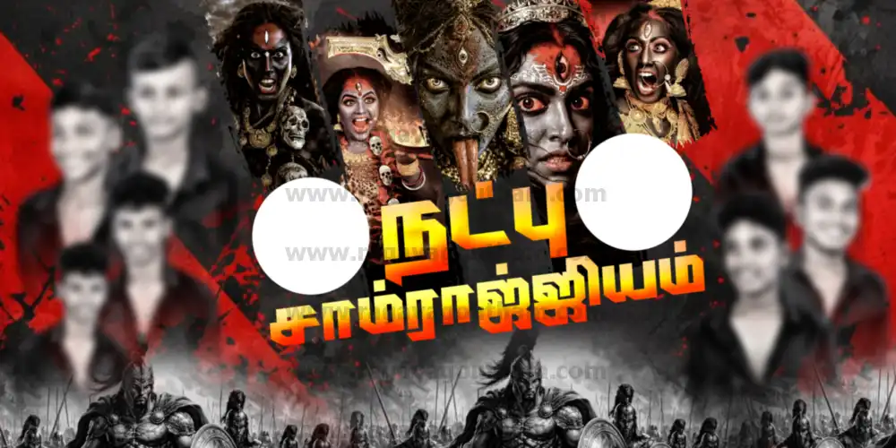 Dark Aggressive Natpu Samrajyam Friends Group Flex Template PSD