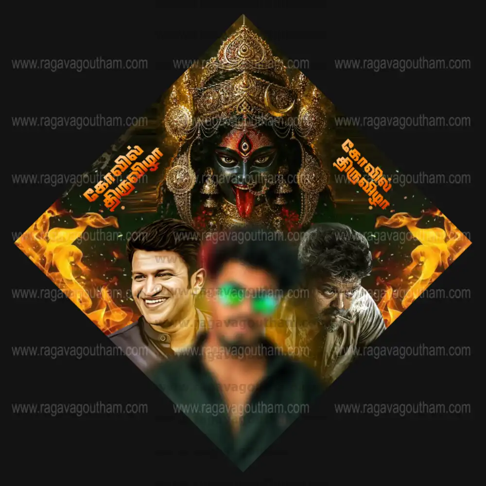 Royal Gold Traditional Village Deity Thiruvizha Diamond Flex PSD