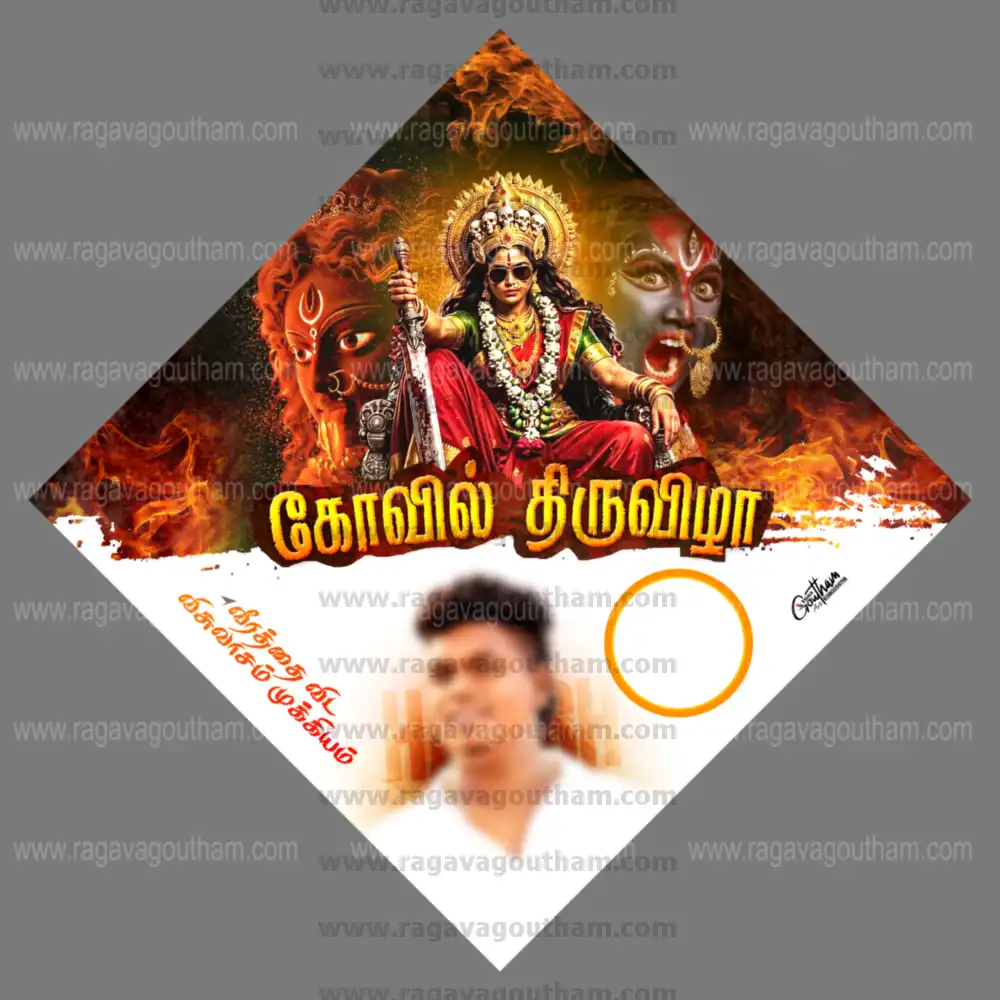 Fiery Kovil Thiruvizha Celebration Diamond Shape Banner Design