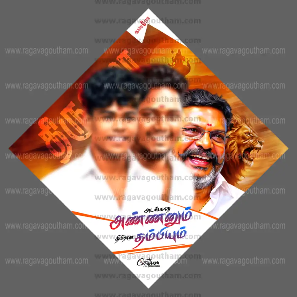 Red & White Splash Annan Thambi Natpu Group Diamond Flex Template