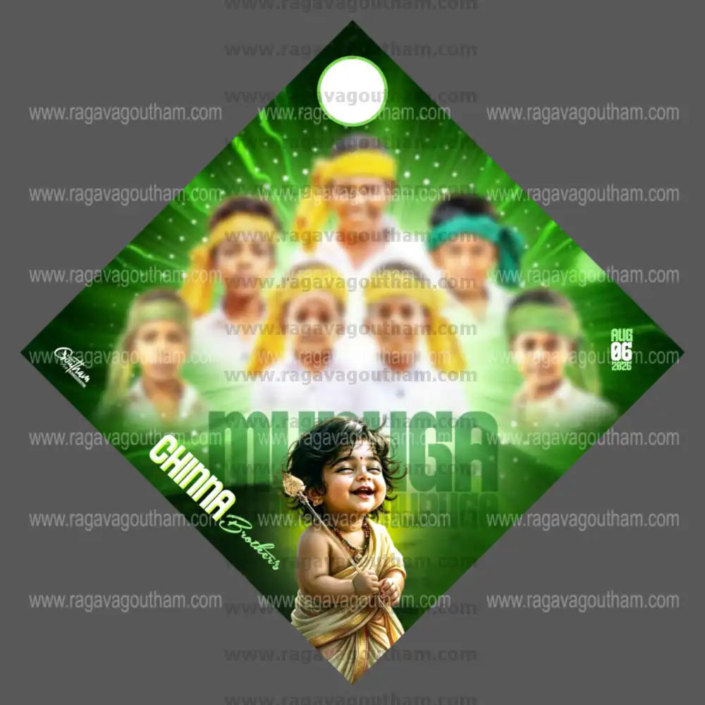 Lime Green Nature Kids Ear Piercing Diamond Shape Flex Layout PSD