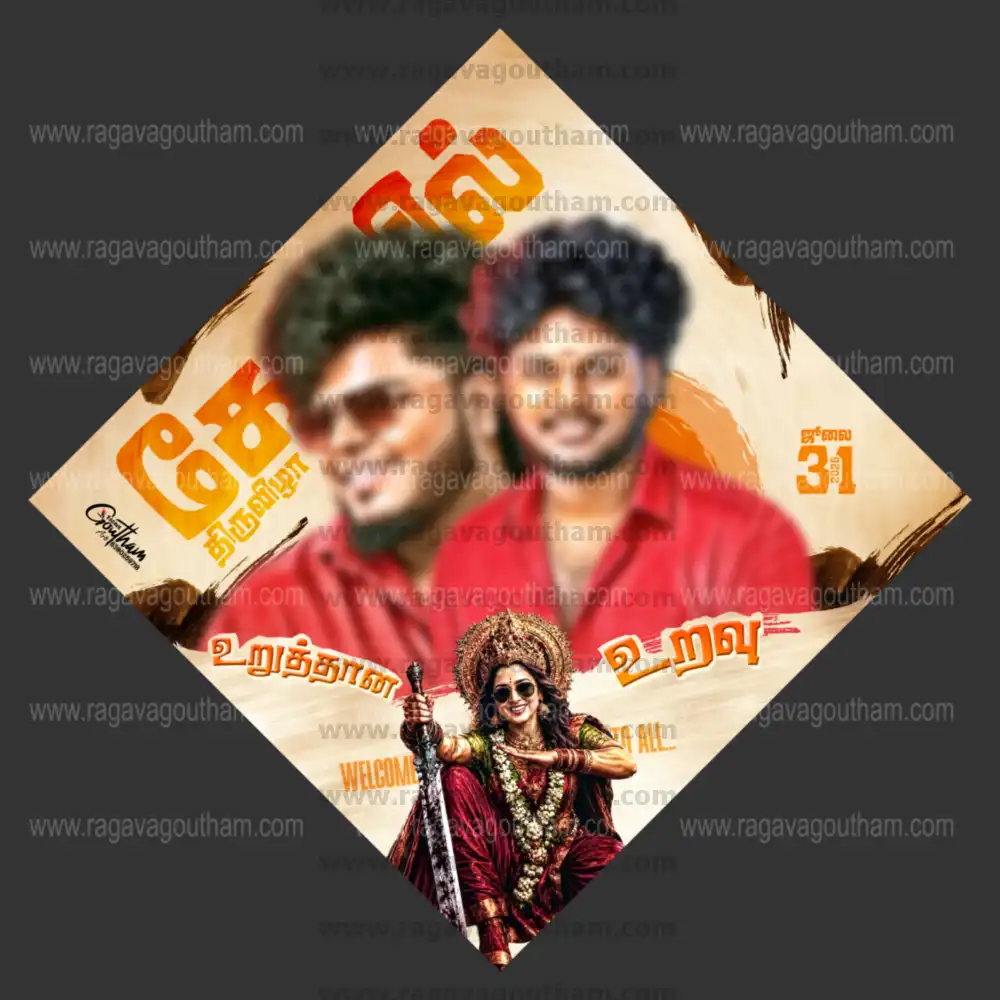 Vibrant Red & Gold Village Temple Festival Diamond Flex Design PSD