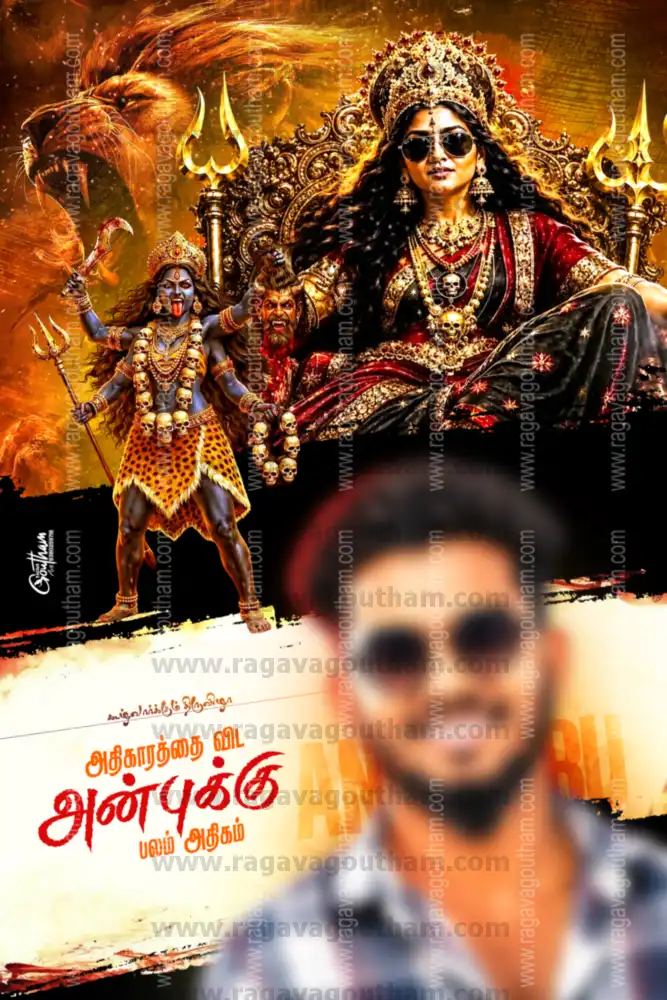 Vertical Fiery Goddess Kali Temple Festival Flex Banner PSD Layout