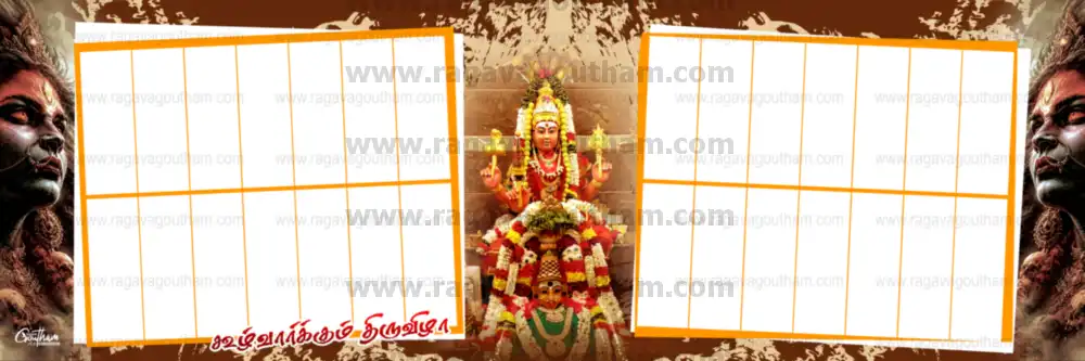 Traditional Temple Arch Multi Grid Invitation Board Flex Template