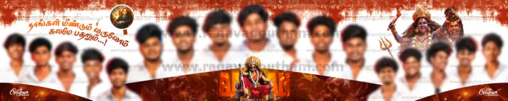 Panoramic Multi Face Youth Group Thiruvizha Stage Flex Layout PSD