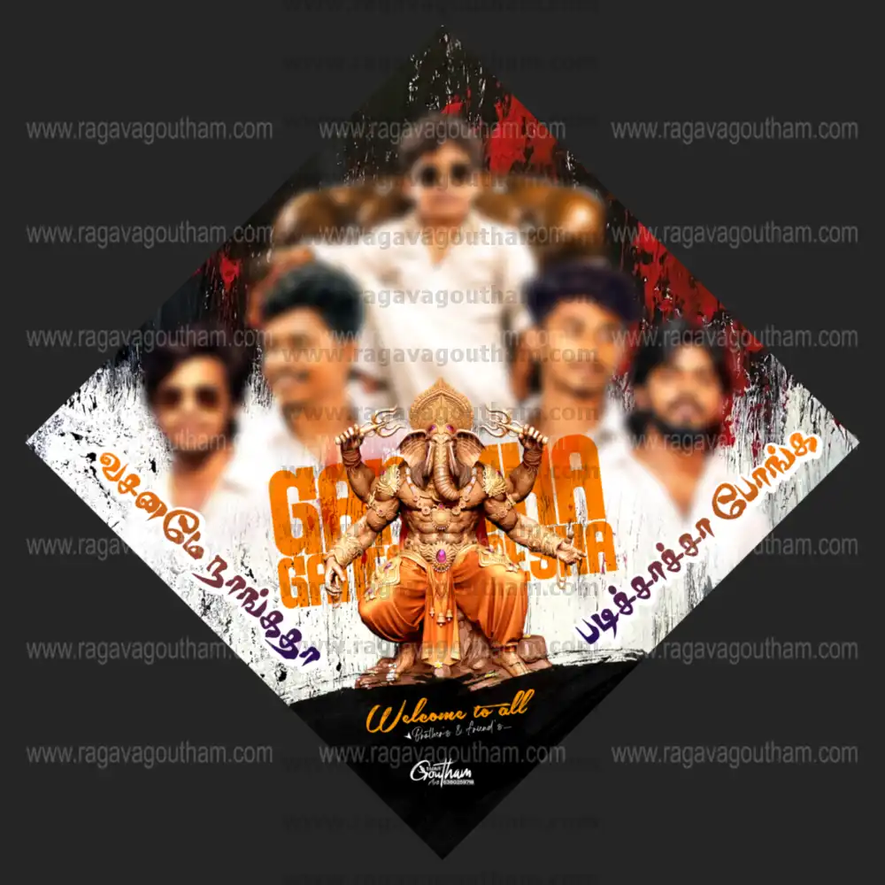 Traditional Golden Temple Ray Friends Group Diamond Flex PSD