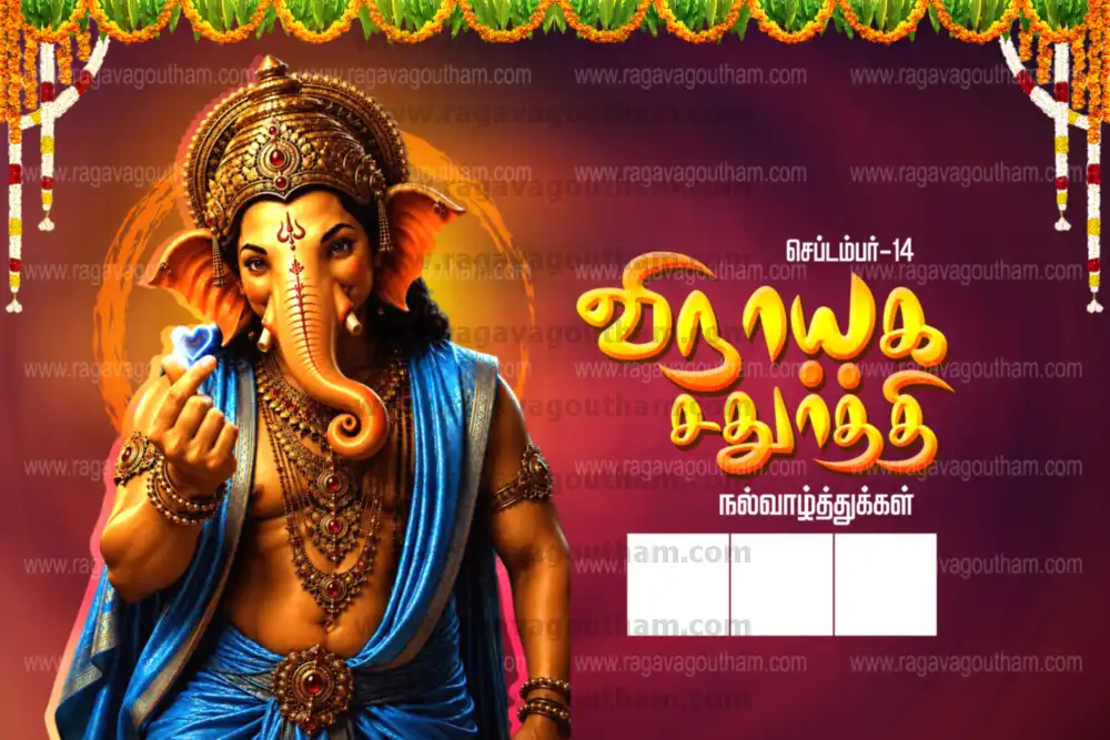 Luxury Traditional Golden Pillayar Chathurthi Flex Banner Template PSD
