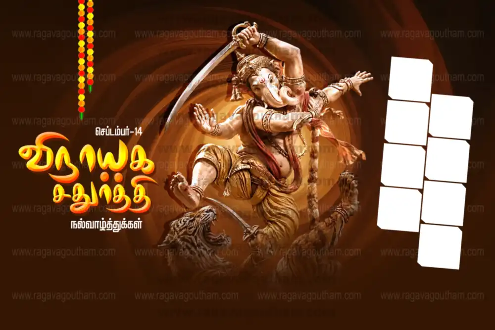 Divine Dancing Lord Ganesha Chathurthi Multi Slot Flex Banner PSD