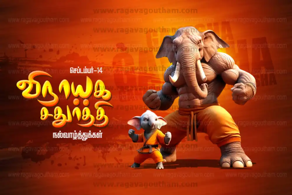 Fiery Orange Dynamic Dancing Ganesha Chathurthi Flex PSD Design