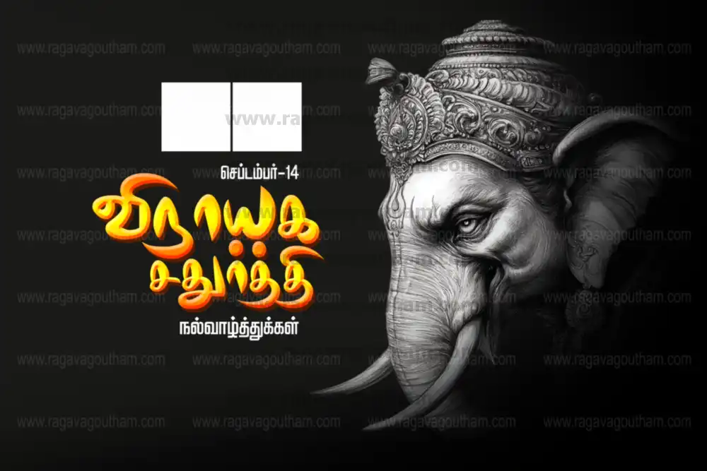 Modern Dark Aesthetic Slate Grey Vinayagar Chathurthi Banner PSD