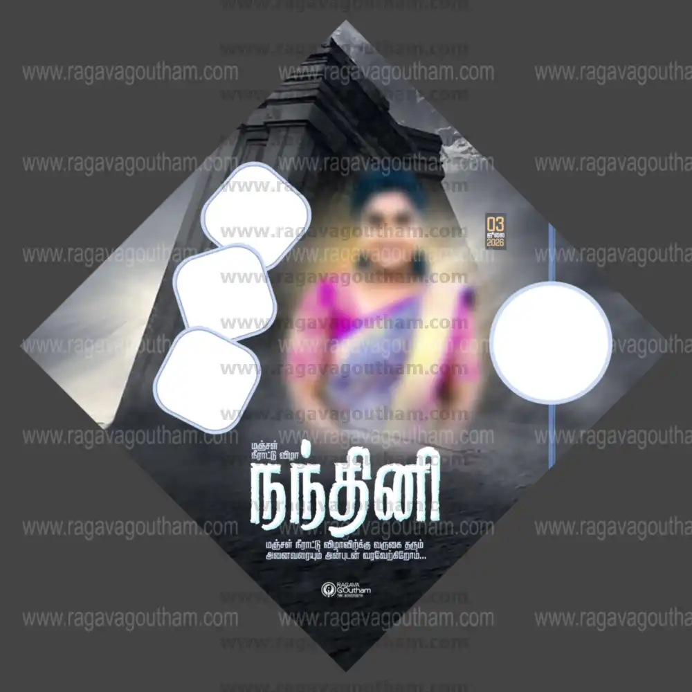 Traditional Temple Background Diamond Shape Manjal Neerattu Vizha Banner