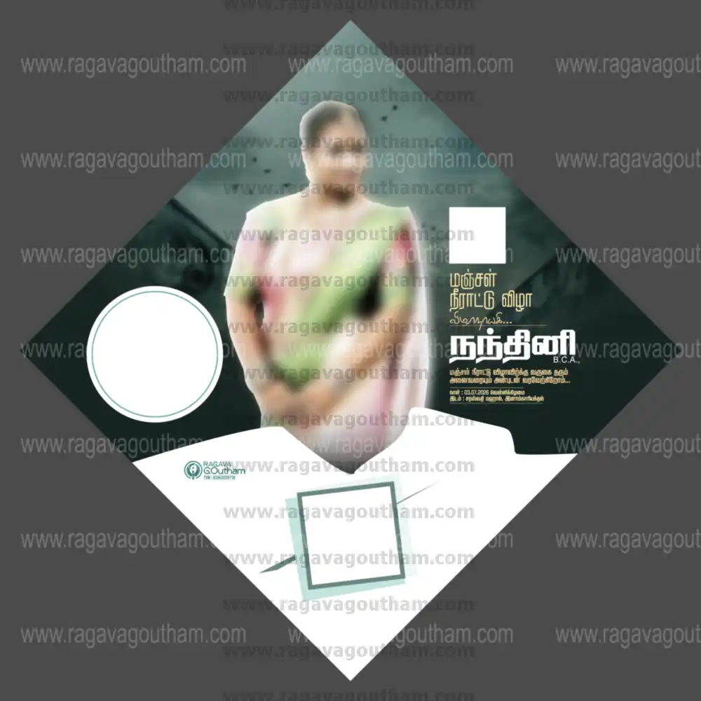 Dark Green Minimalist Diamond Shape Puberty Ceremony Flex Design