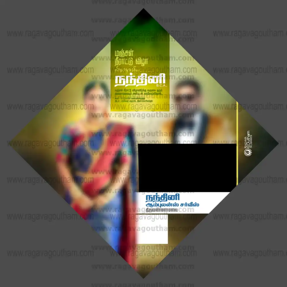 Minimalist Corporate Style Diamond Frame Puberty Flex Template