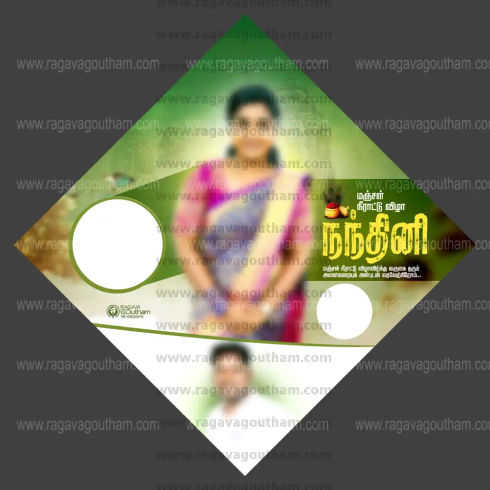 Vibrant Yellow & White Diamond Shape Manjal Neerattu Vizha Flex PSD