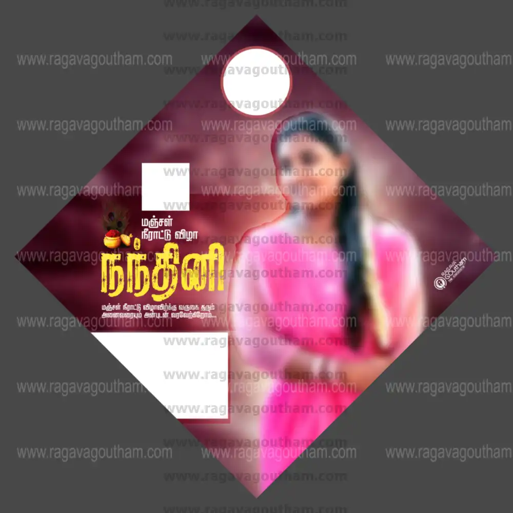 Rich Crimson Red Diamond Shape Manjal Neerattu Vizha Flex Design