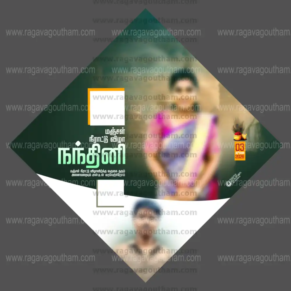Bright Teal Gradient Diamond Shape Puberty Function Banner PSD