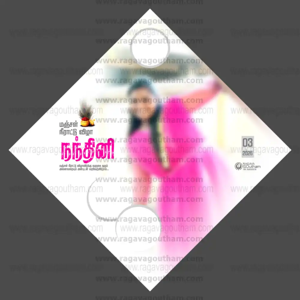 Soft Pink Bokeh Diamond Shape Girl Puberty Ceremony Flex Template