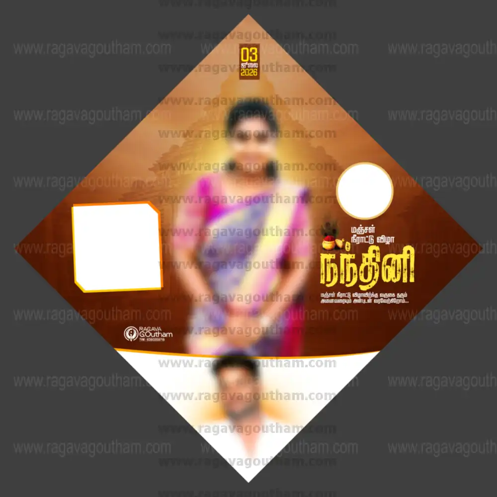 Warm Golden Brown Traditional Diamond Shape Puberty Ceremony Banner