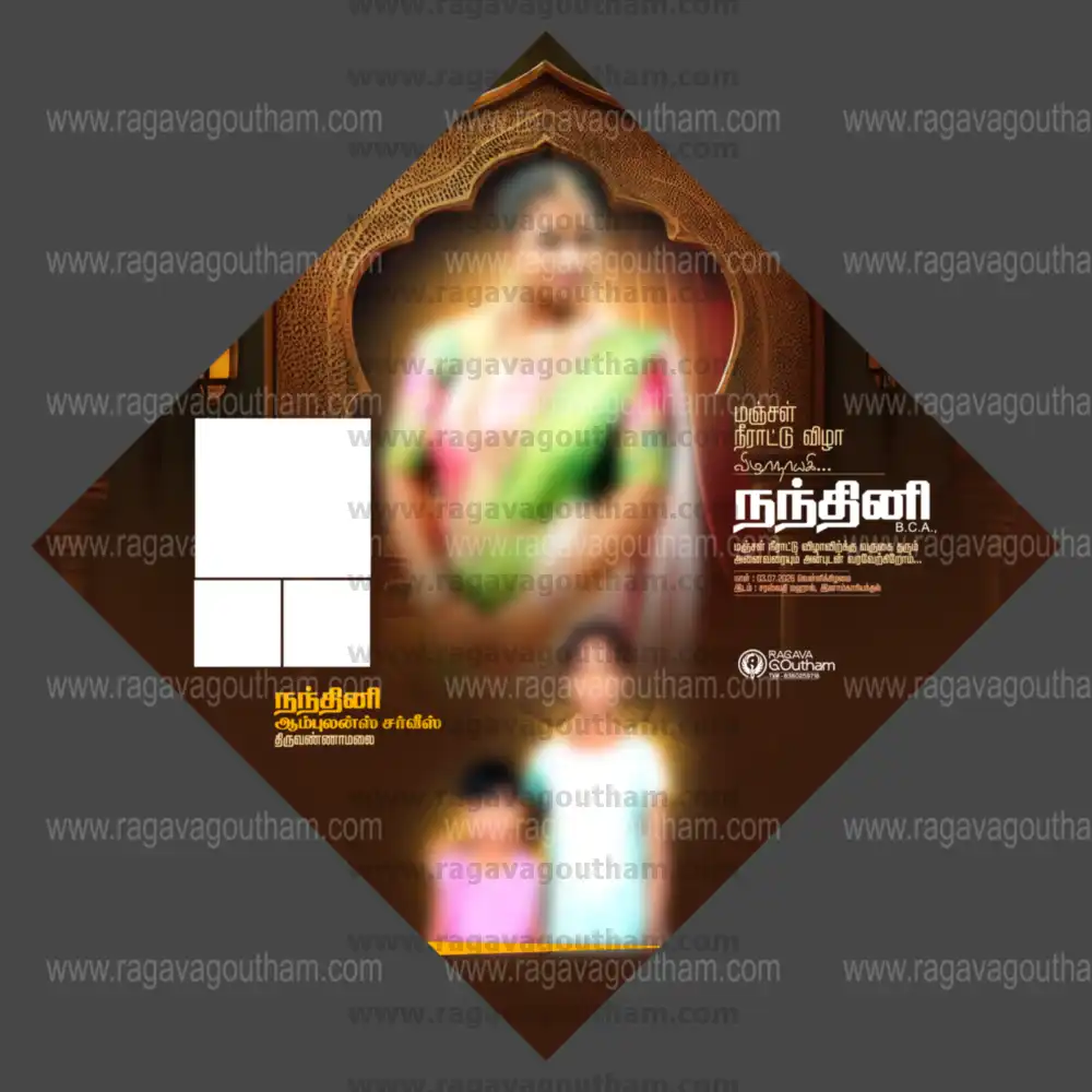 Traditional Palace Arch Archway Diamond Shape Puberty Banner Layout