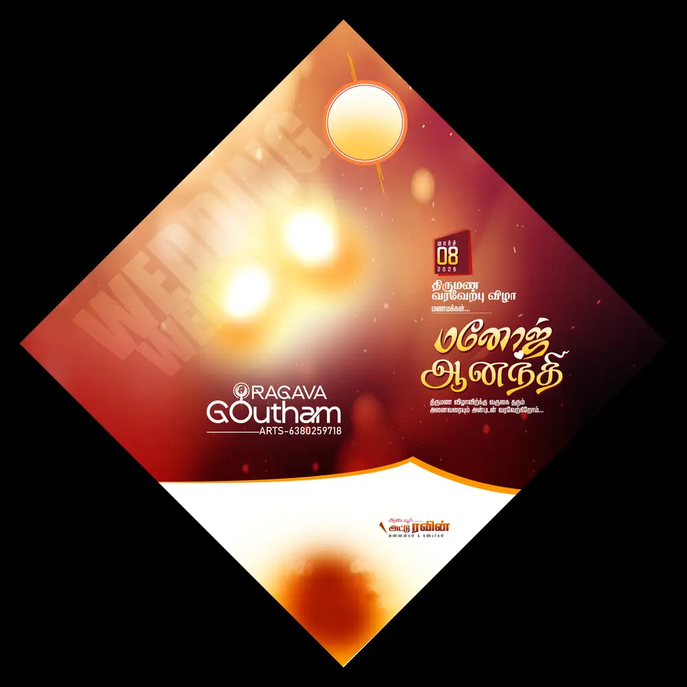 Royal Gold Sparkle Flare Wedding Banner Template