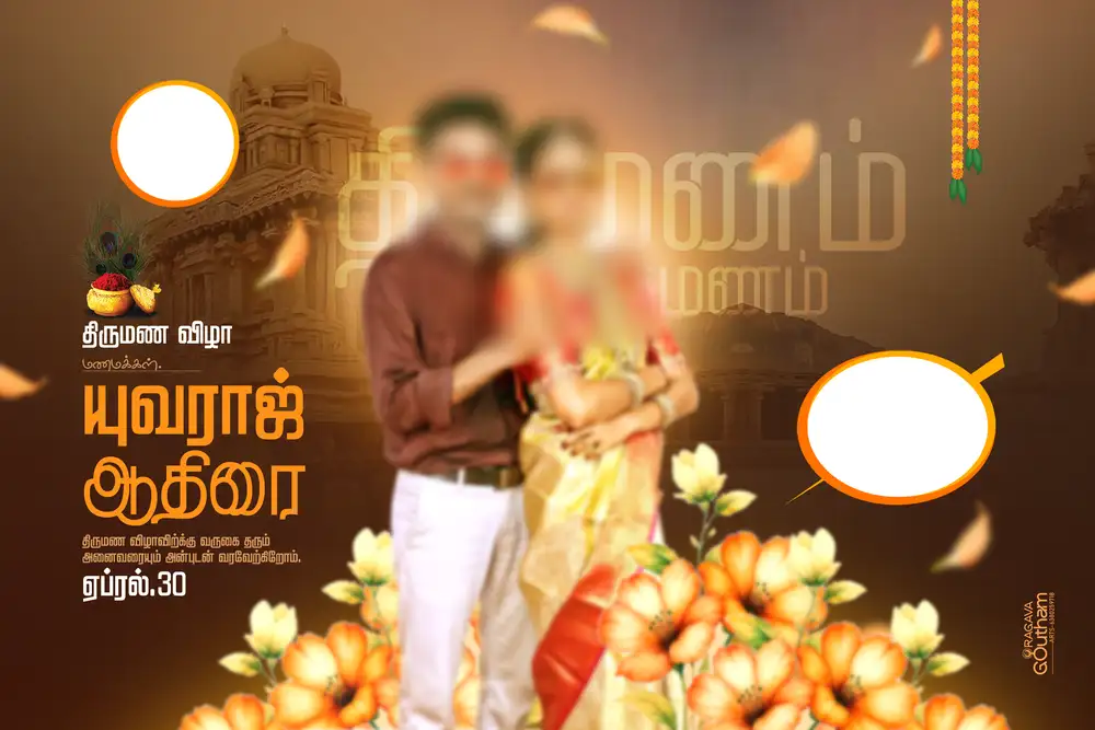Warm Golden Bokeh Traditional Tamil Wedding PSD