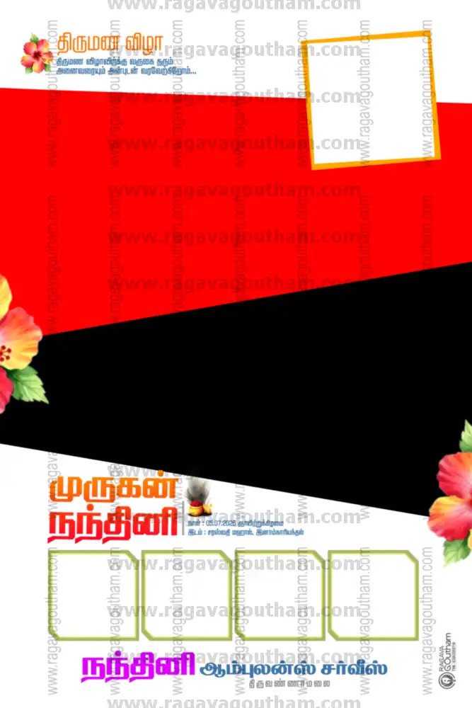 Modern Red & Black Multi Frame Wedding Stage Banner PSD