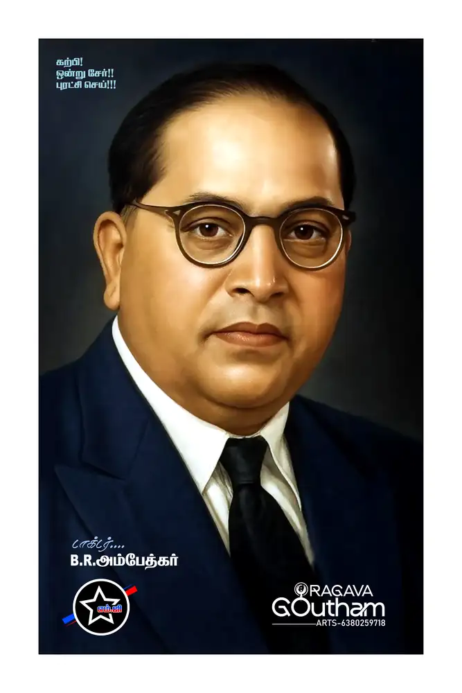 Premium Ambedkar Jayanthi Studio Portrait Frame Design