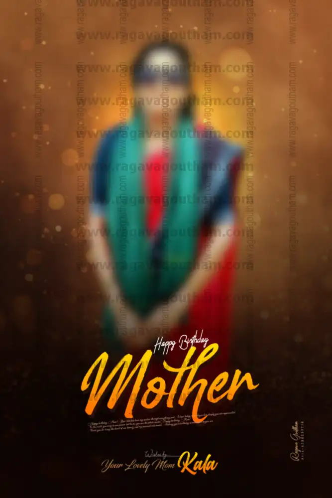 Luxury Brown Bokeh Mother Special Birthday Photo Frame PSD
