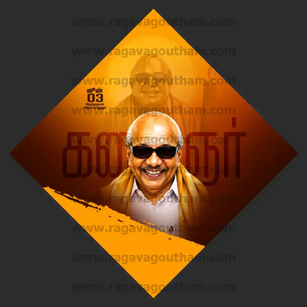 Modern Diamond Shape Kalaignar Karunanidhi Political Flex PSD