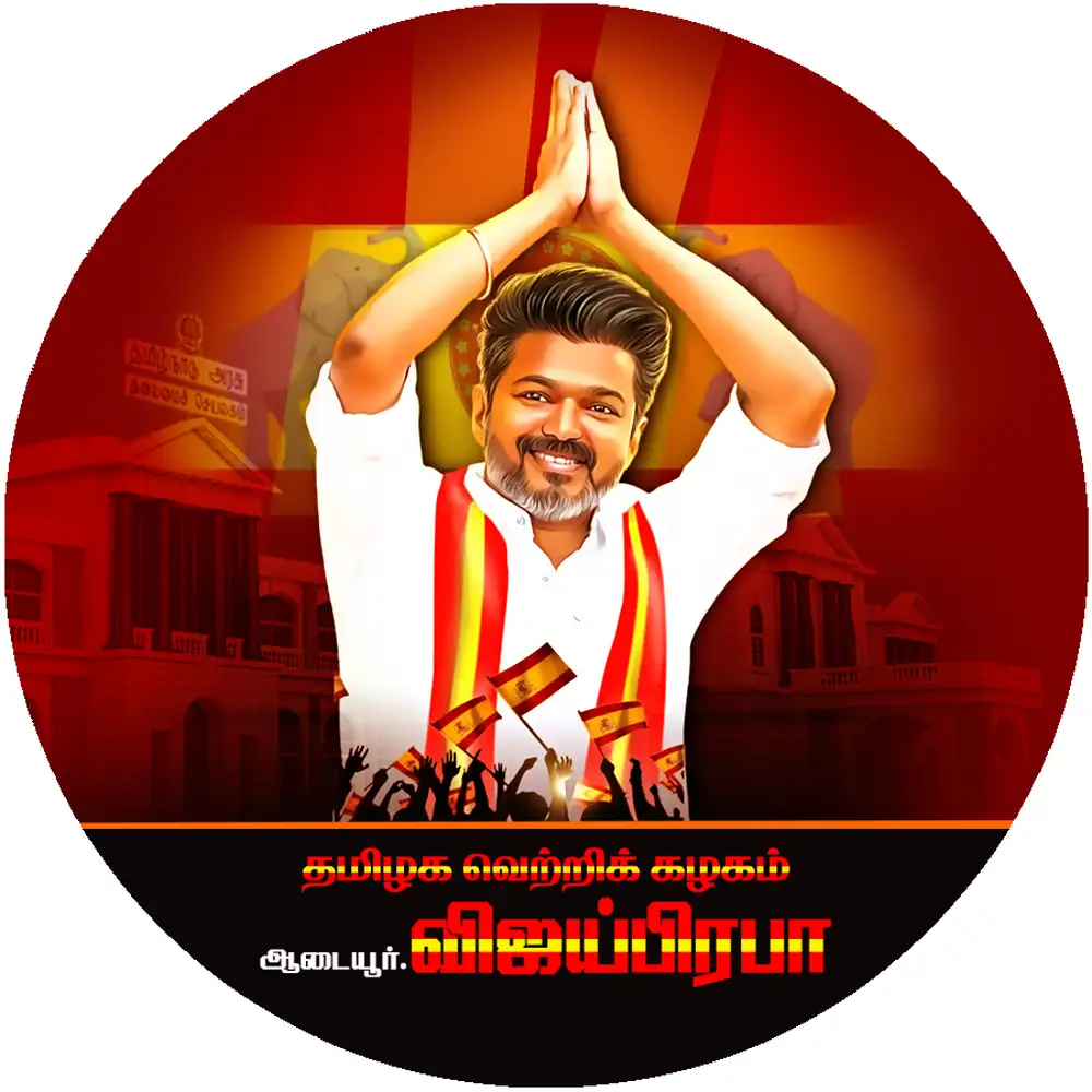 Thalapathy Vijay TVK Party Flex Template PSD