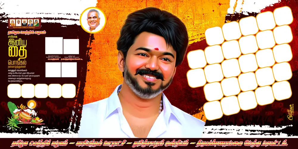 TVK Party Political Poster Flex Template PSD