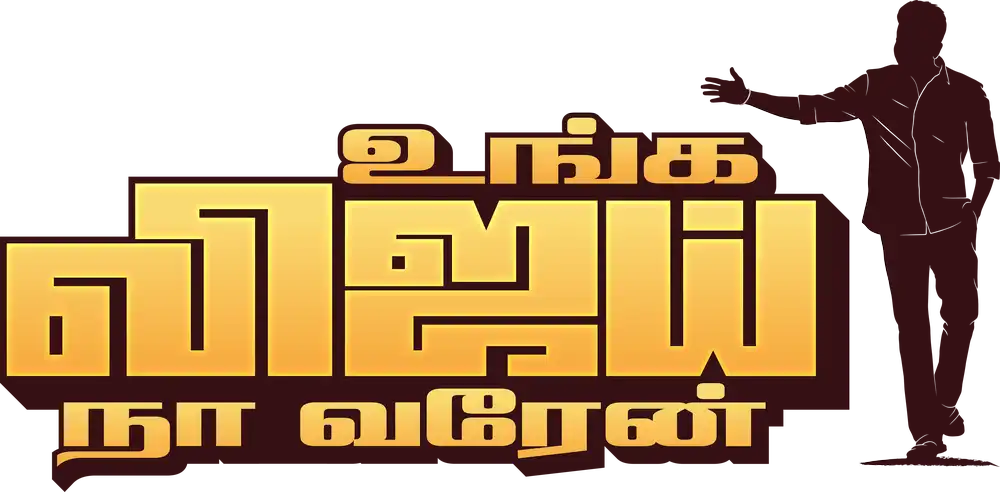 Typography Text Title Design for TVK Political Banners